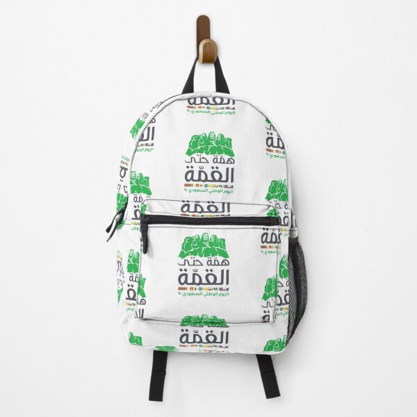 Item preview, Saudi National Day 90 | اليوم الوطني السعودي ٩٠ designed and sold by abaazeem.