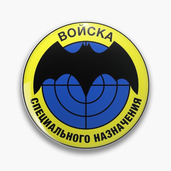 Spetsnaz Pins And Buttons Redbubble - roblox ussr pin