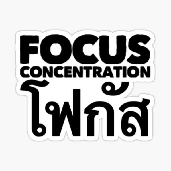 The Art Of Focus BW Sticker