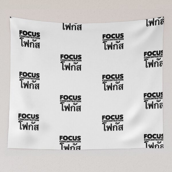 Item preview, The Art Of Focus BW designed and sold by Djamee.