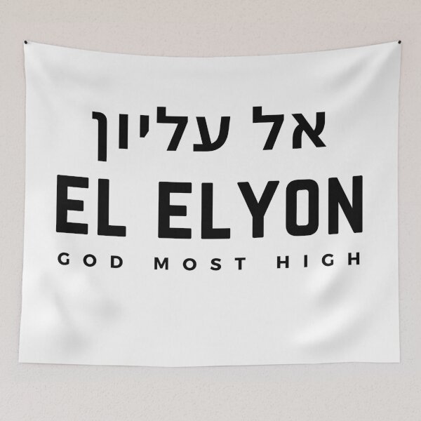 Item preview, El Elyon, God Most High Hebrew Name of God Clothes and Accessories designed and sold by AriseToShine.