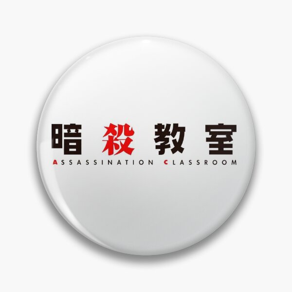 Item preview, Anime Assassination Classroom Logo designed and sold by otakuchaneru.