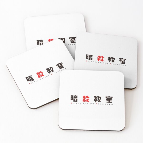 Item preview, Anime Assassination Classroom Logo designed and sold by otakuchaneru.