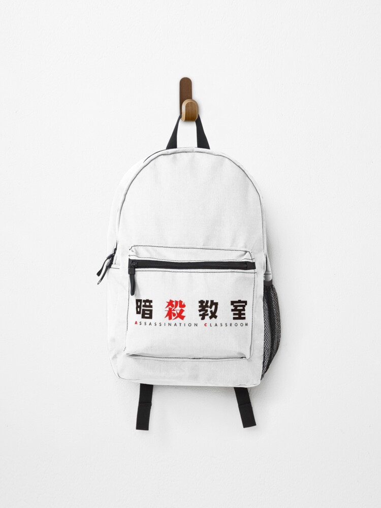 Koro 2025 sensei backpack