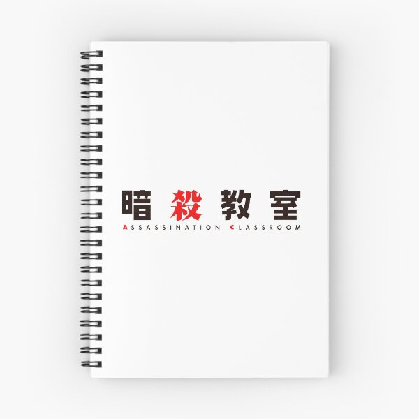Item preview, Anime Assassination Classroom Logo designed and sold by otakuchaneru.