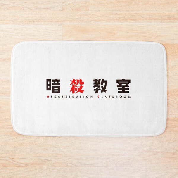 Item preview, Anime Assassination Classroom Logo designed and sold by otakuchaneru.