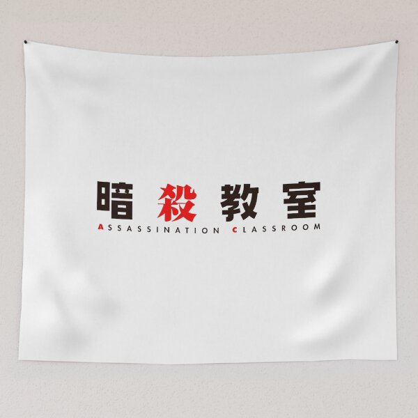 Item preview, Anime Assassination Classroom Logo designed and sold by otakuchaneru.