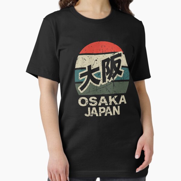 Distressed Kobe-Sunset Japan Vacation Vintage Retro Souvenir T-Shirt Distressed Kobe-Sunset Japan Vacation Vintage Retro Souvenir T-Shirt
