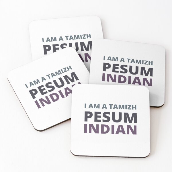 Item preview, i am a tamizh pesum indian shirt,i am a tamizh pesum indian t-shirt,i am a tamizh pesum indian,pesum,indian,funny indian shirt,hindi,tamizh,i am designed and sold by BousboulaStorie.