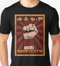 SHORYUKEN! Unisex T-Shirt