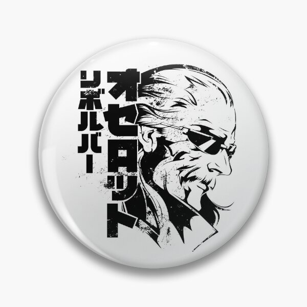 Item preview, 087 Revolver Ocelot designed and sold by Yexart.
