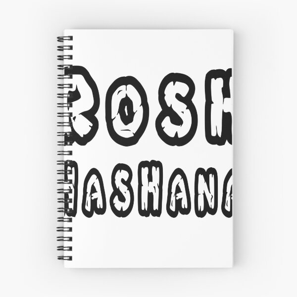 Item preview, Rosh Hashanah designed and sold by Mohamedgh12.