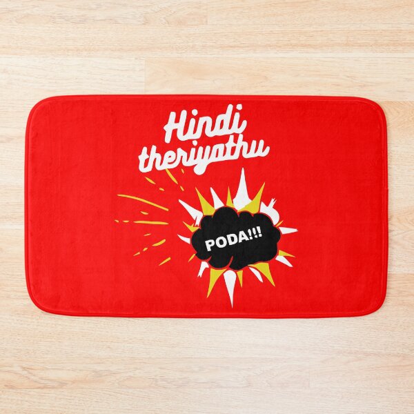 Item preview, Hindi Theriyathu designed and sold by stephenbammbo.