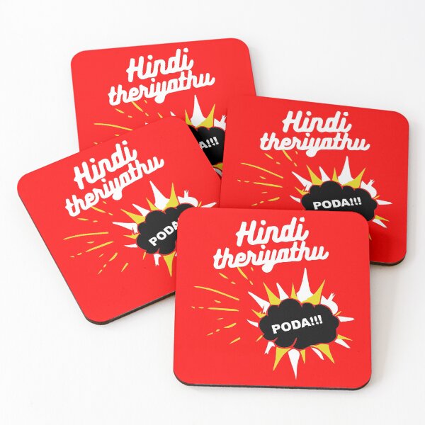 Item preview, Hindi Theriyathu designed and sold by stephenbammbo.