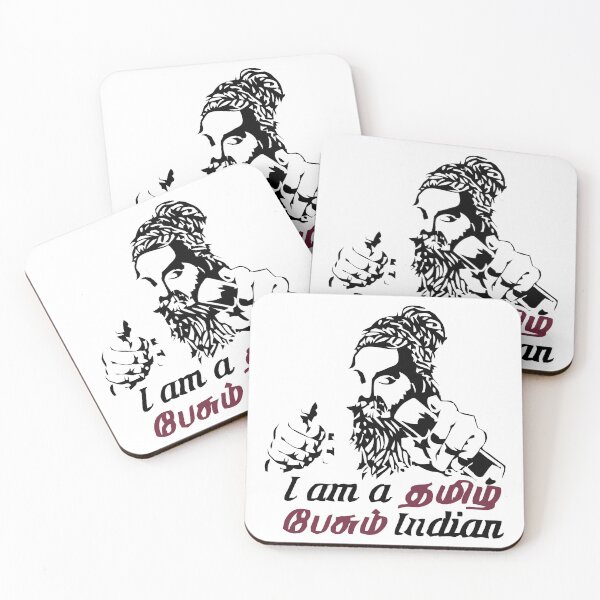 Item preview, Hindi Theriyathu designed and sold by stephenbammbo.