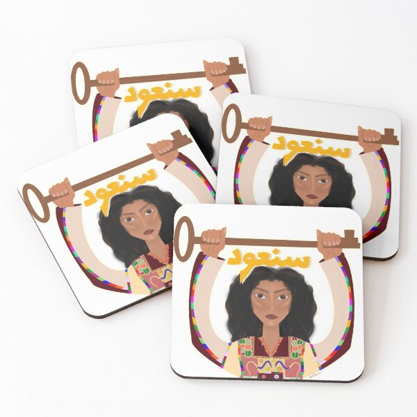 Item preview, We Will Return designed and sold by MshFannana.