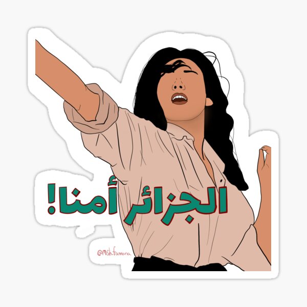 L'Algérie est notre mère Sticker