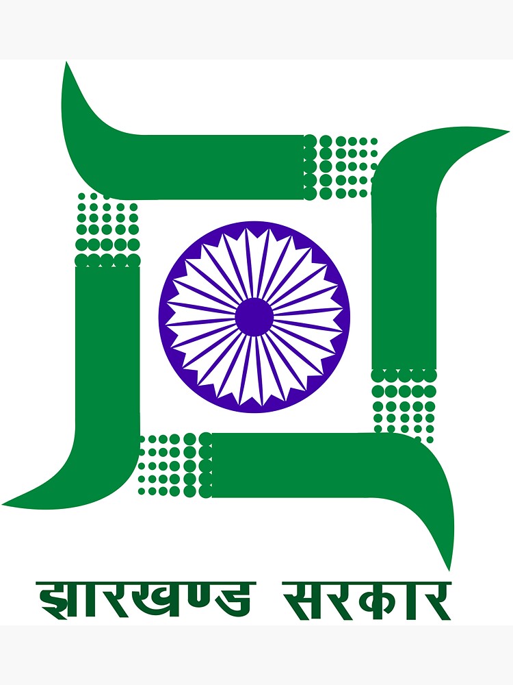 Jharkhand Government New Logo | Jharkhand New logo 2020 | झारखंड सरकार का  न्यू लोगो क्या है,Nayatv - YouTube
