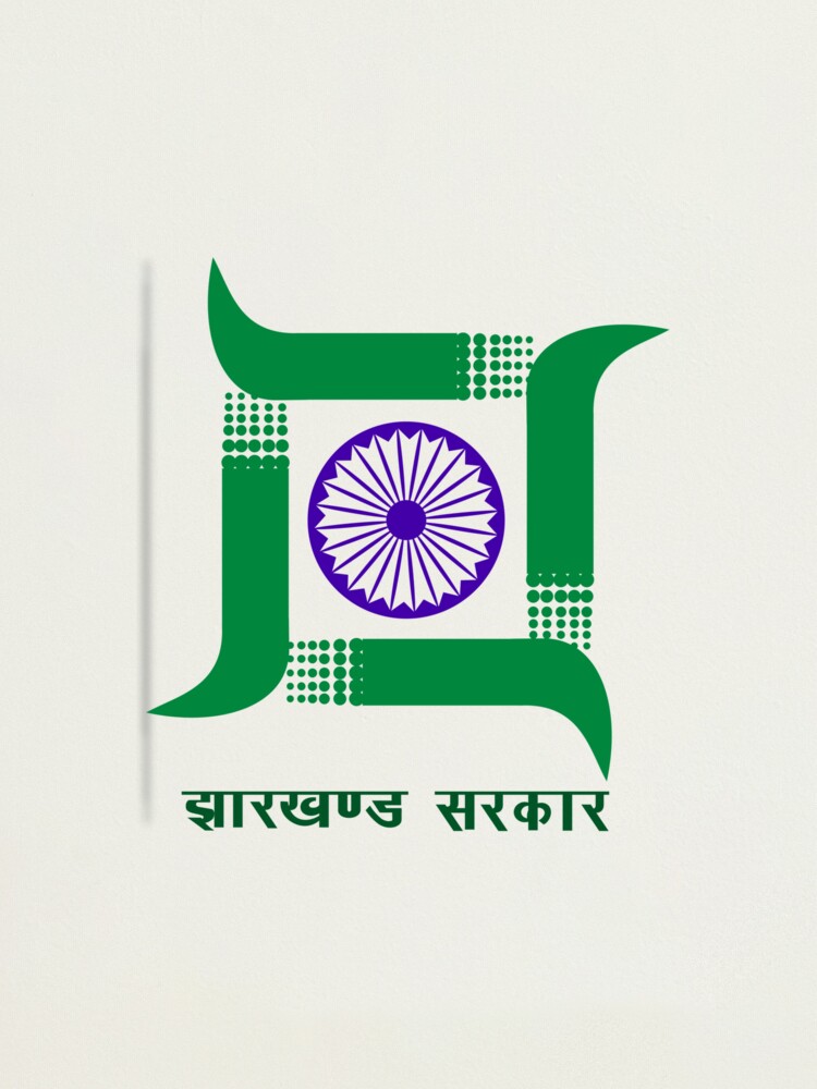 Jharkhand unveils new logo | Latest News | The Hindu