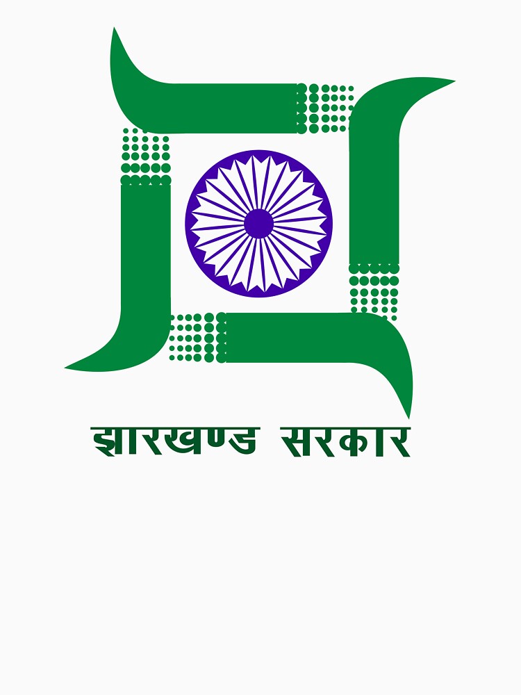 झारखंड सरकार का नया प्रतीक चिन्ह//New logo of Jharkhand Government...  by-Deo Sir - YouTube