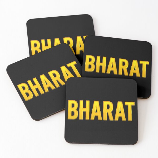 Artikelvorschau, Bharat Name entworfen und verkauft von xesed.