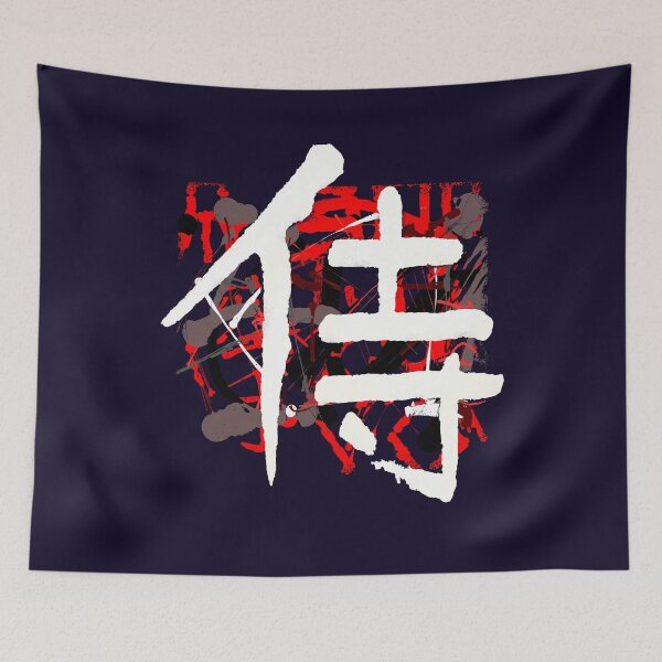 Item preview, Samurai Kanji (Japanese) Vintage designed and sold by alohaloho.