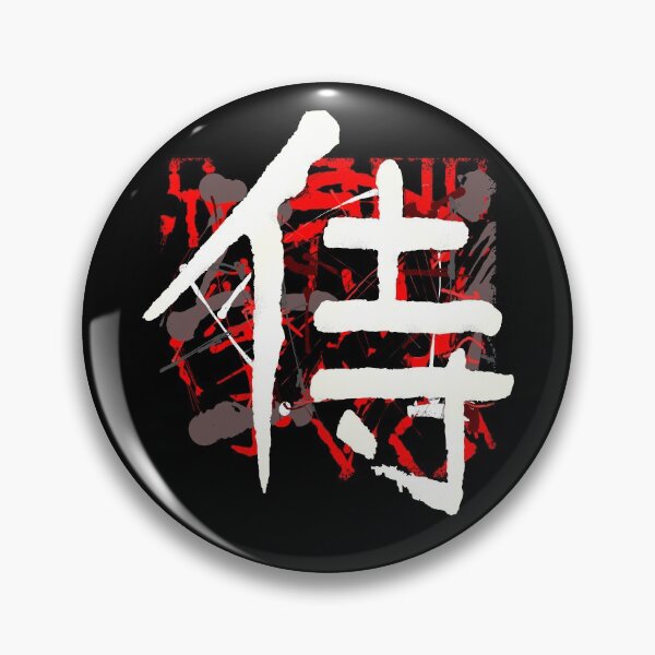 Item preview, Samurai Kanji (Japanese) Vintage designed and sold by alohaloho.