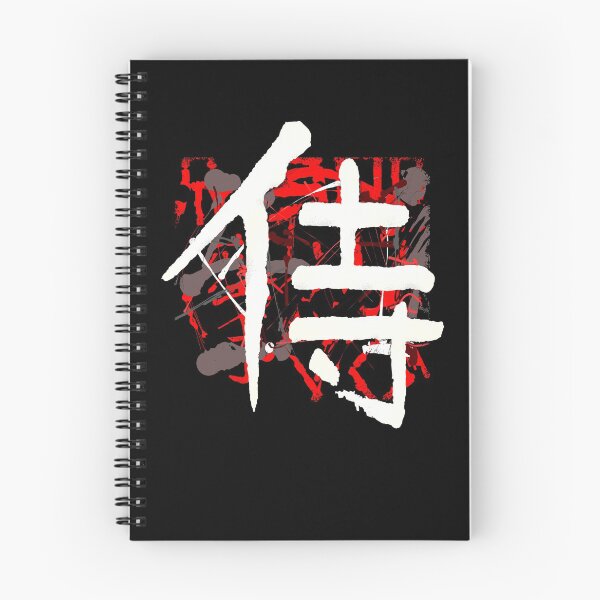Item preview, Samurai Kanji (Japanese) Vintage designed and sold by alohaloho.