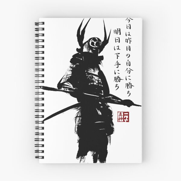 Item preview, SAMURAI MUSASHI  designed and sold by makamiart.