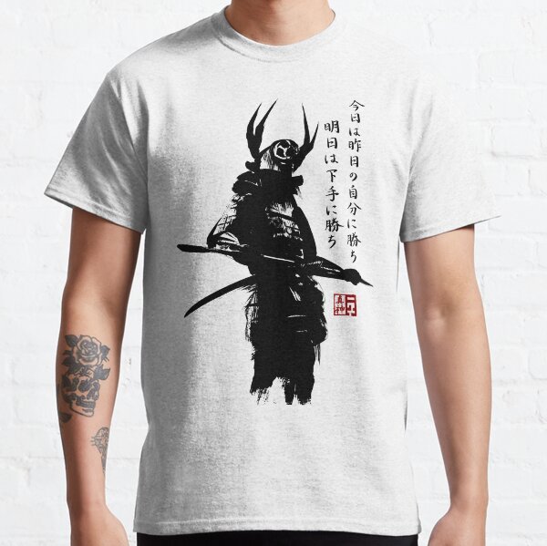 SAMURAI MUSASHI Classic T-Shirt