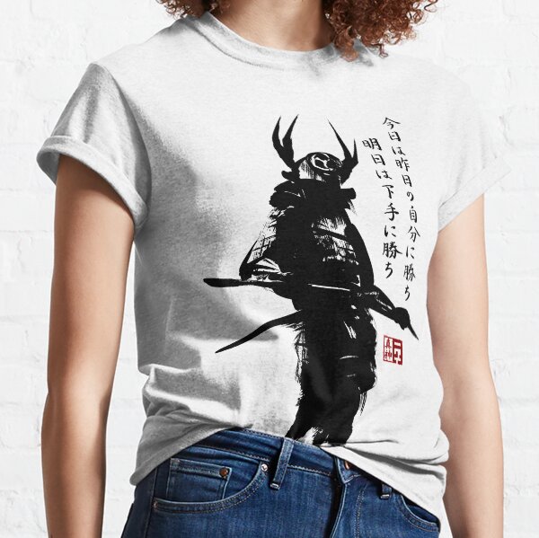 Samurai Ink Gifts Merchandise Redbubble