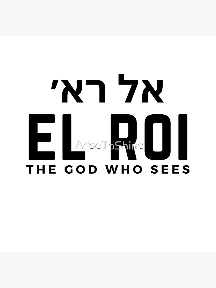 El Roy, The God Who Sees Hebrew Name Of God With Hebrew Writing Clothes And  Accessories " Greeting Card By Arisetoshine | Redbubble