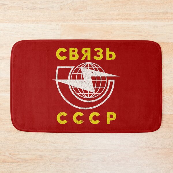 Item preview, Soviet Ministry of Communications designed and sold by Texterns.
