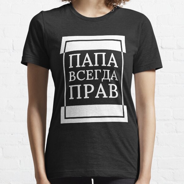 funny russian t shirts