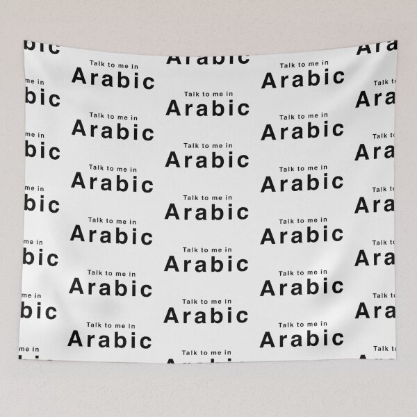 Item preview, Talk to me in Arabic - black font designed and sold by Guwwa from Kuwait.