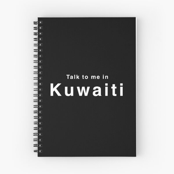 Artikelvorschau, Sprechen Sie mit mir in Kuwait - weiße Schrift entworfen und verkauft von Guwwa from Kuwait.