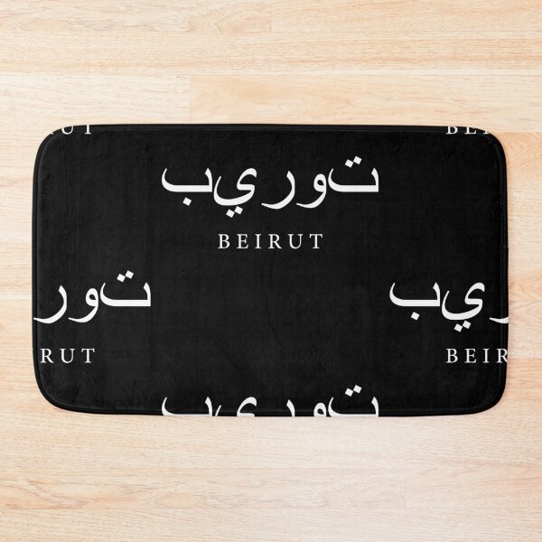Item preview, Lebanon Beirut Lebanese Lebanese Lebanese LBN Origin Flag Flag Party Crew Gift Idea designed and sold by Mark Sukra.