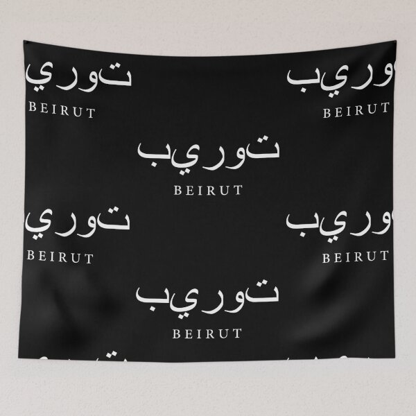 Item preview, Lebanon Beirut Lebanese Lebanese Lebanese LBN Origin Flag Flag Party Crew Gift Idea designed and sold by Mark Sukra.