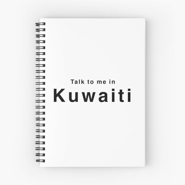 Artikelvorschau, Sprechen Sie mit mir in Kuwait - schwarze Schrift entworfen und verkauft von Guwwa from Kuwait.