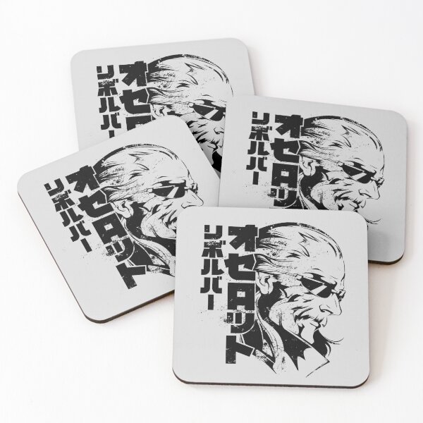 Item preview, 087 Revolver Ocelot designed and sold by Yexart.