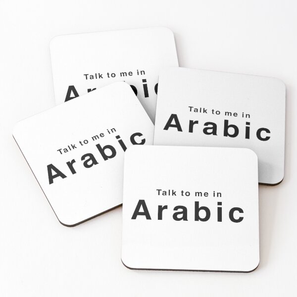 Item preview, Talk to me in Arabic - black font designed and sold by Guwwa from Kuwait.