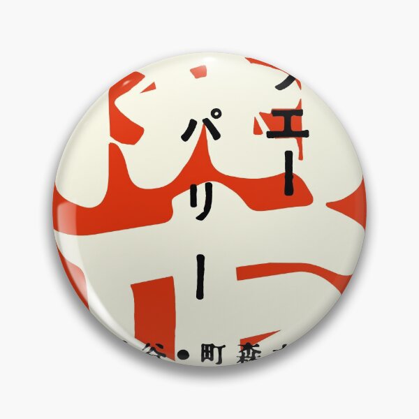 Item preview, Kawaii designed and sold by Balbutian.