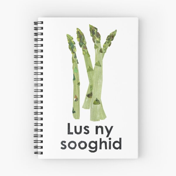Item preview, GV - Lus ny Sooghid designed and sold by BabbanGaelg.