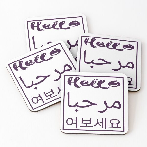 Item preview, Hello multilingual design designed and sold by kshtijgujral.