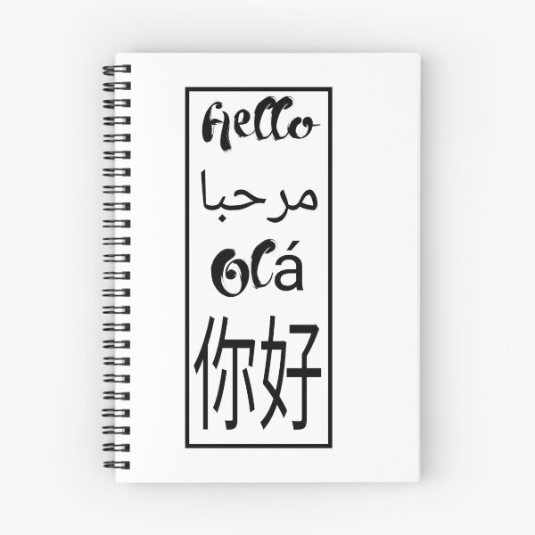 Item preview, Hello Multilingual designed and sold by kshtijgujral.