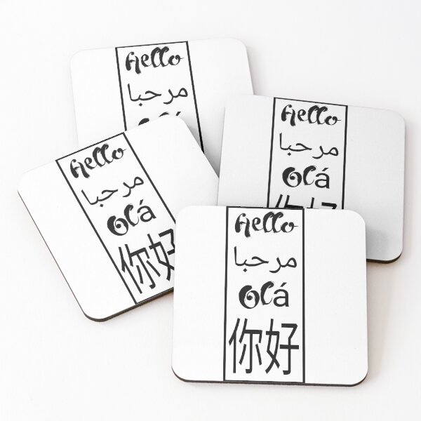 Item preview, Hello Multilingual designed and sold by kshtijgujral.