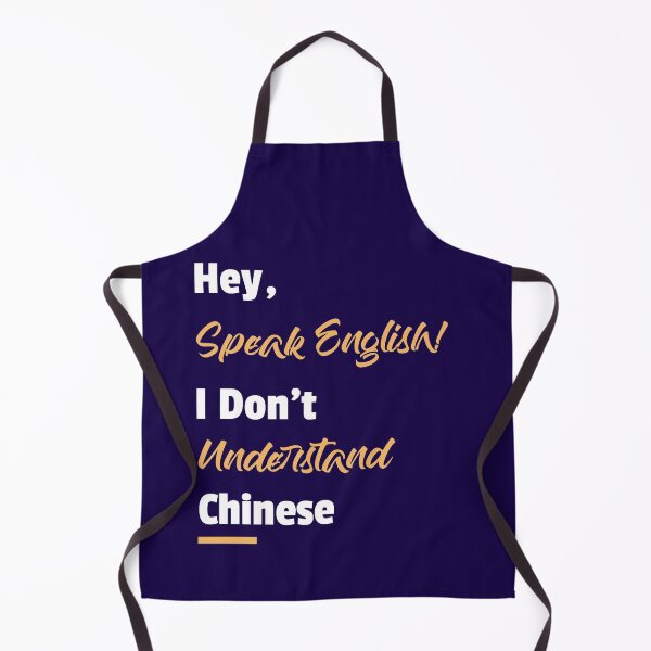 Item preview, Hey, Speak English I Don't Understand Chinese designed and sold by besttwlife.