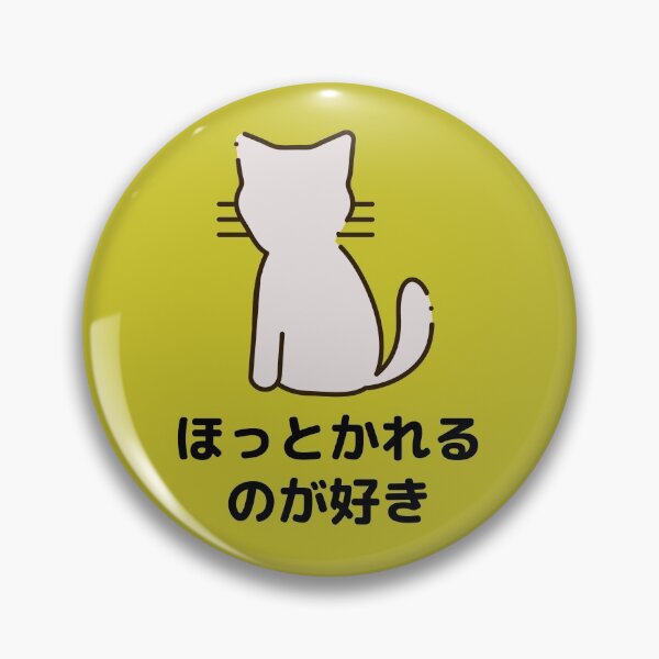 Item preview, I like to be left unattended designed and sold by M20Design.