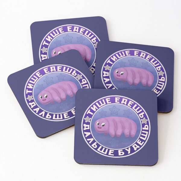 Item preview, Cartoon Waterbear or Tardigrade with Russian Proverb designed and sold by GiorgioN.