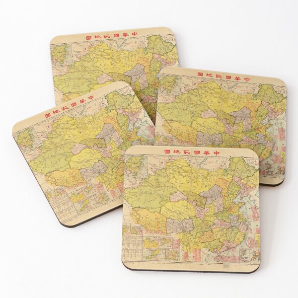 Item preview, Map of China (1931) designed and sold by allhistory.